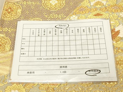 平和屋着物◎六通柄袋帯　双鳥草花文　花喰い鳥　金糸　正絹　逸品　DAAY4104jm