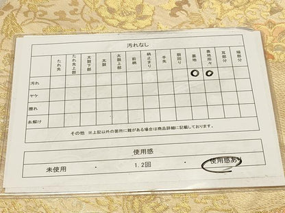 平和屋着物◎六通柄袋帯　切嵌正倉院花文　金銀糸　正絹　逸品　DAAY4115jm
