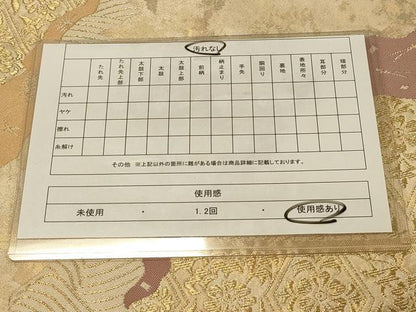平和屋着物◎全通柄 本袋帯 道長花菱文 金糸 引箔 正絹 逸品 DAAY4120jm