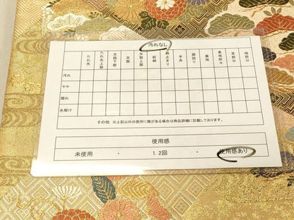平和屋着物◎六通柄袋帯 佐賀唐織 桧垣能衣紋 金糸 正絹 逸品 DAAY4131jm