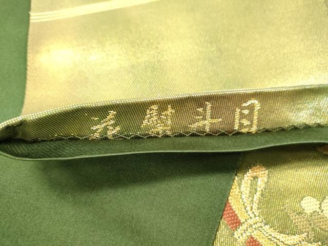 平和屋着物◎六通柄袋帯　花熨斗目　金糸　引箔　正絹　逸品　DAAY4202jm