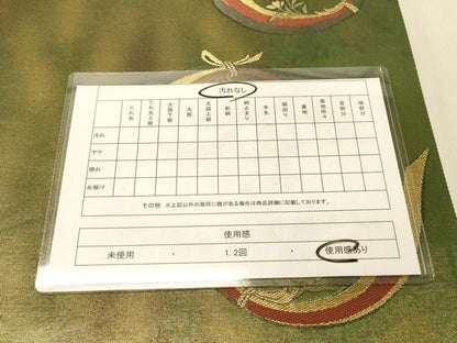 平和屋着物◎六通柄袋帯　花熨斗目　金糸　引箔　正絹　逸品　DAAY4202jm