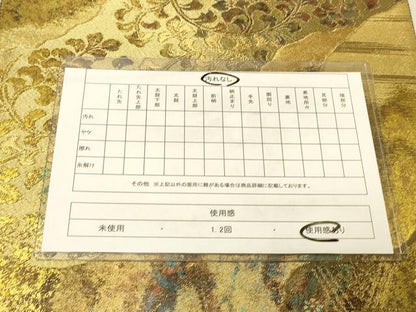 平和屋着物◎六通柄袋帯　道長草花文　金糸　引箔　正絹　逸品　DAAY4209jm