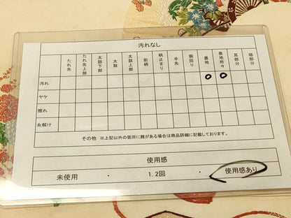 平和屋着物◎六通柄袋帯　唐織　地紙花文　金糸　正絹　逸品　DAAY4215jm