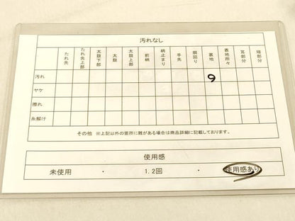 平和屋着物◎六通柄袋帯　唐織　正倉院花文　金銀糸　正絹　逸品　DAAY4220jm