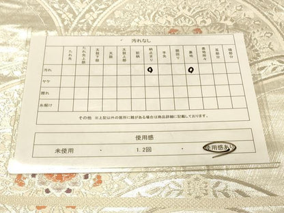 平和屋着物◎六通柄袋帯　唐織　正倉院青海波　銀糸　正絹　逸品　DAAY4228jm