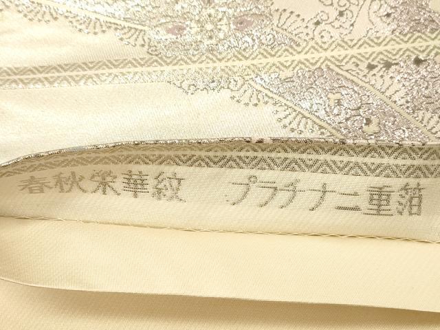 平和屋着物◎六通柄袋帯　春秋栄華紋　プラチナ二重箔　正絹　逸品　DAAY4232jm