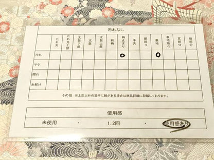 平和屋着物◎六通柄袋帯　唐織　九百錦　しよう美　御所車花文　プラチナ箔　正絹　逸品　DAAY4233jm