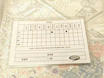 平和屋着物◎六通柄袋帯　唐織　九百錦　天井雪輪花文　銀糸　正絹　逸品　DAAY4239jm