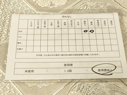 平和屋着物◎六通柄袋帯　唐織　蜀江花文　銀糸　正絹　逸品　DAAY4254jm