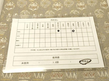 平和屋着物◎六通柄京袋帯　抽象草花文　金糸　正絹　逸品　DAAY4258jm