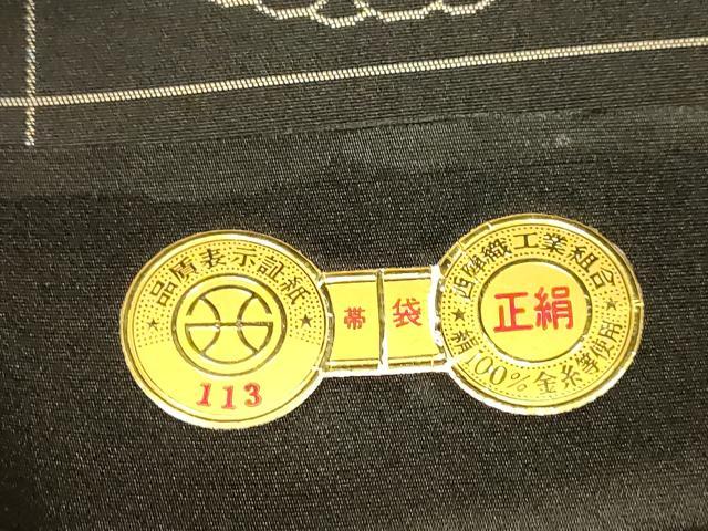 平和屋着物◎六通柄袋帯　格子八重菊文　黒地　金糸　引箔　証紙付き　正絹　逸品　DAAY4298jm