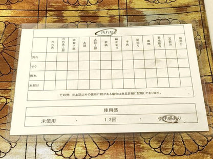 平和屋着物◎六通柄袋帯　格子八重菊文　黒地　金糸　引箔　証紙付き　正絹　逸品　DAAY4298jm