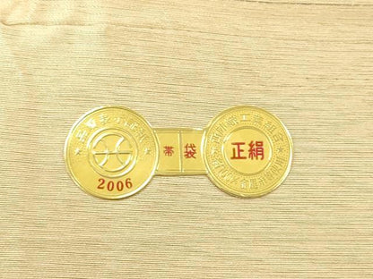 平和屋着物◎西陣　山一織物謹製　太鼓柄袋帯　抽象文　金銀糸　引箔　証紙・反端付き　正絹　逸品　DAAY4302jm