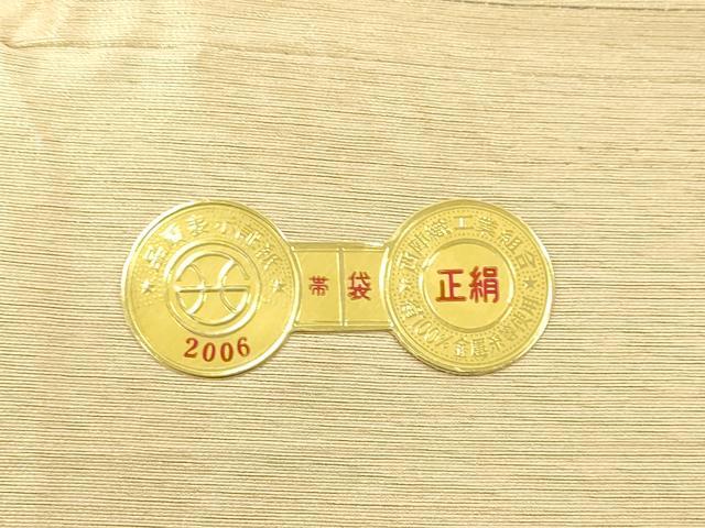 平和屋着物◎西陣　山一織物謹製　太鼓柄袋帯　抽象文　金銀糸　引箔　証紙・反端付き　正絹　逸品　DAAY4302jm