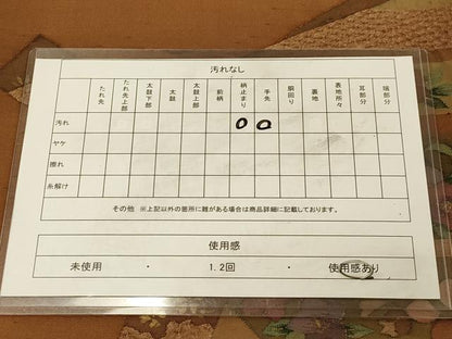 平和屋着物◎太鼓柄袋帯　すくい織　色紙重ね吉祥花文　金彩　正絹　逸品　DAAY4304jm