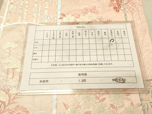 平和屋着物◎六通柄袋帯　唐織　秋草文　銀糸　正絹　逸品　DAAY4308jm