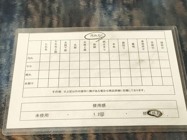 平和屋着物◎六通柄袋帯　幾何学文様　引箔　正絹　逸品　DAAY4309jm