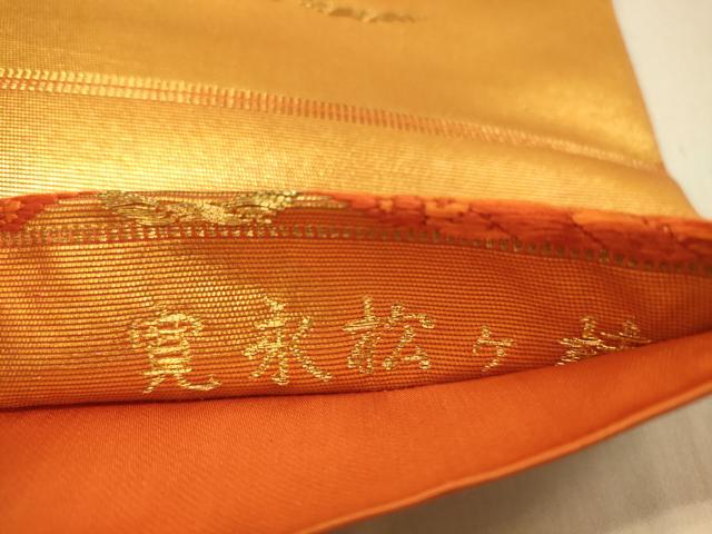 平和屋着物◎六通柄袋帯　唐織　松文　金糸　正絹　逸品　DAAY4310jm