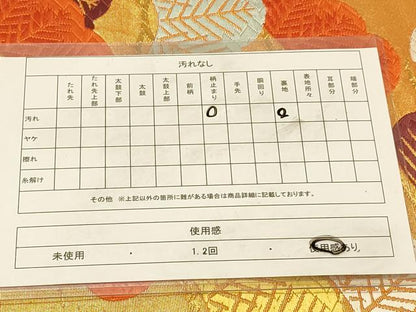 平和屋着物◎六通柄袋帯　唐織　松文　金糸　正絹　逸品　DAAY4310jm