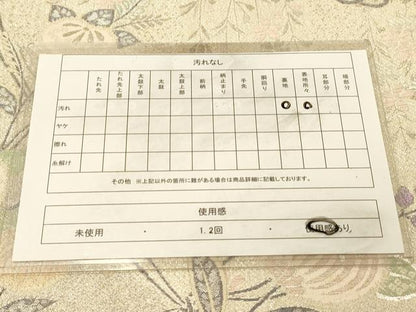 平和屋着物◎六通柄袋帯　草花文　銀糸　正絹　逸品　DAAY4312jm