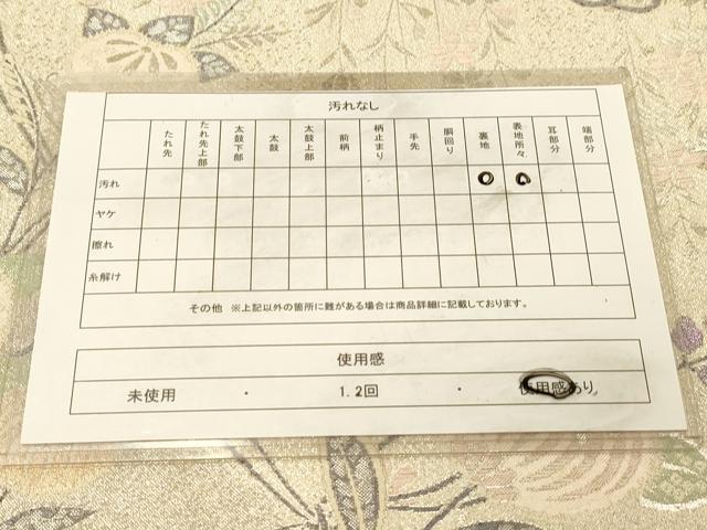 平和屋着物◎六通柄袋帯　草花文　銀糸　正絹　逸品　DAAY4312jm