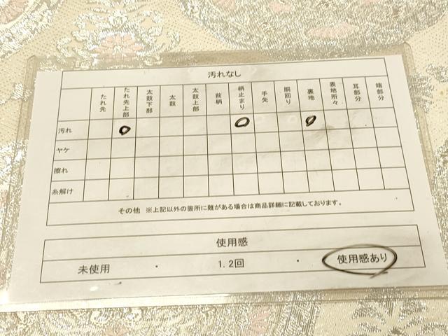 平和屋着物◎六通柄袋帯　唐織　飾花文　銀糸　正絹　逸品　DAAY4318jm