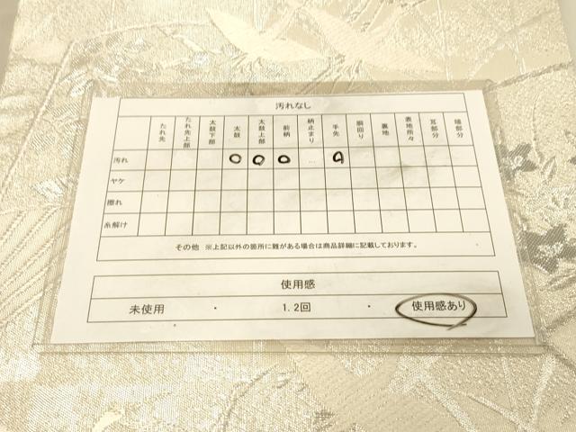 平和屋着物◎佐賀錦　六通柄袋帯　唐織　扇面飛鶴花文　銀糸　正絹　逸品　DAAY4319jm