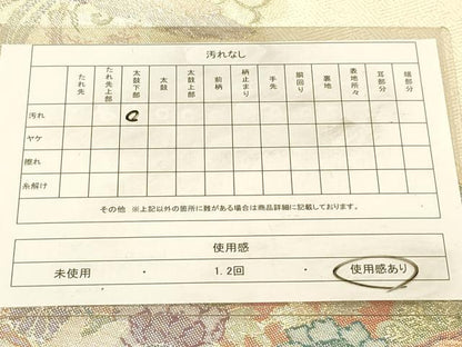 平和屋着物◎佐賀錦　六通柄袋帯　雪輪鴛鴦花文　金銀糸　正絹　逸品　DAAY4321jm