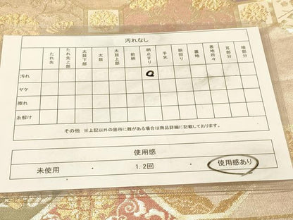 平和屋着物◎六通柄袋帯　蜀江鳳凰花文　金糸　正絹　逸品　DAAY4325jm
