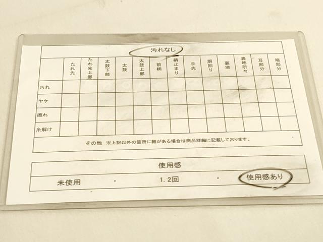 平和屋着物◎六通柄　本袋帯　更紗飾花文　プラチナ箔　正絹　逸品　DAAY4333jm