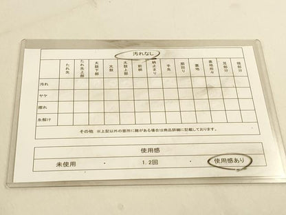 平和屋着物◎六通柄袋帯　風景樹林文　金糸　引箔　正絹　逸品　DAAY4334jm