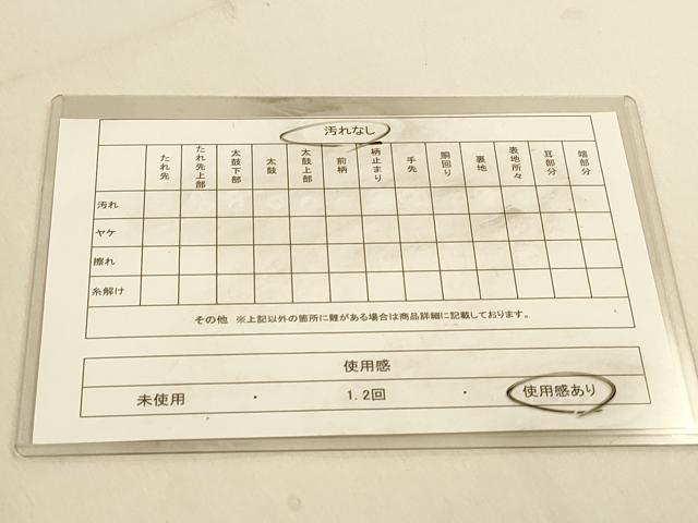 平和屋着物◎六通柄袋帯　風景樹林文　金糸　引箔　正絹　逸品　DAAY4334jm