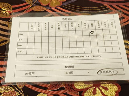 平和屋着物◎六通柄袋帯　立波舞花文　金糸　DAAY4343jm