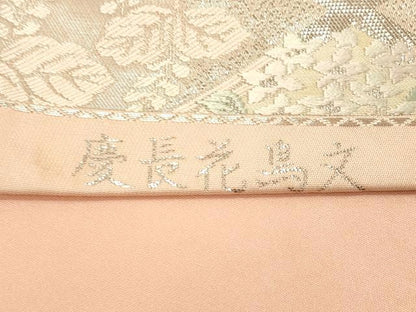 平和屋着物◎六通柄袋帯　唐織　慶長花鳥文　プラチナ箔　正絹　逸品　DAAY4345jm