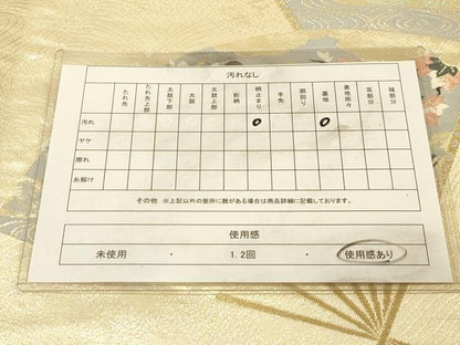 平和屋着物◎六通柄袋帯　唐織　扇面洛祭　金糸　正絹　逸品　DAAY4348jm
