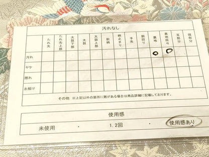 平和屋着物◎六通柄袋帯　唐織　麗花鳥扇紋　プラチナ二重箔　正絹　逸品　DAAY4353jm