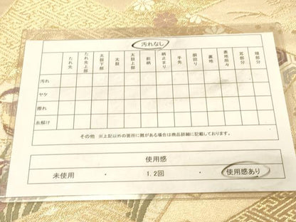 平和屋着物◎六通柄袋帯　唐織　色紙御所車花鳥文　正絹　逸品　DAAY4354jm