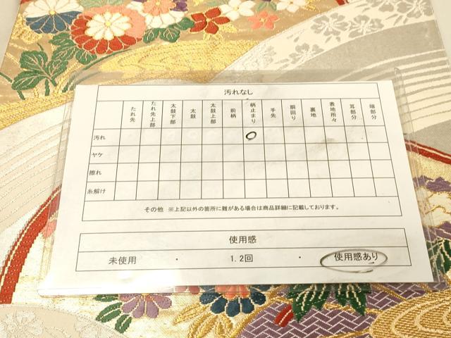 平和屋着物◎六通柄袋帯　唐織　檜扇吉祥花文　金銀糸　正絹　逸品　DAAY4360jm
