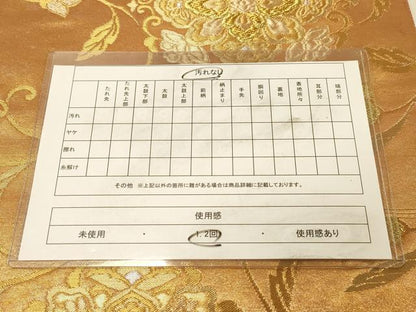 平和屋着物◎六通柄袋帯　天井唐草華文　金銀糸　引箔　正絹　逸品　DAAY4361jm