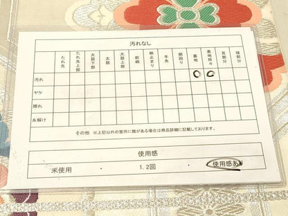 平和屋着物◎六通柄袋帯　唐織　蜀江花文　銀糸　正絹　逸品　DAAY4373jm