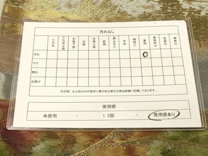 平和屋着物◎六通柄袋帯　風景文　金銀糸　正絹　逸品　DAAY4379jm