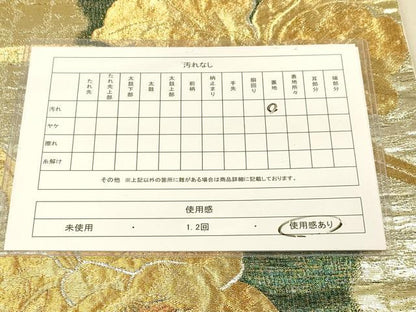 平和屋着物◎六通柄袋帯　草花文　金糸　正絹　逸品　DAAY4386jm