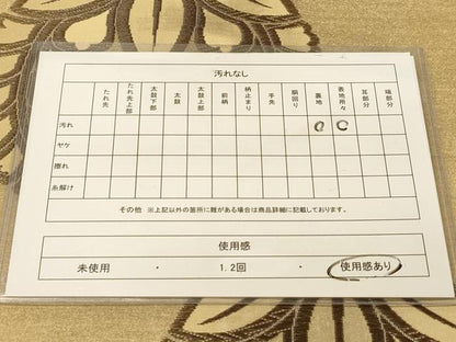 平和屋着物◎両面　六通柄袋帯　唐織　藤文　桐文　正絹　逸品　DAAY4393jm