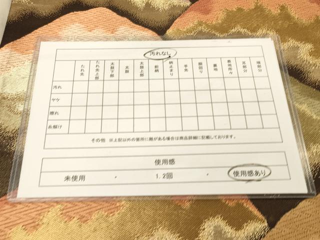 平和屋着物◎六通柄袋帯　唐織　重山　金糸　正絹　逸品　DAAY4395jm