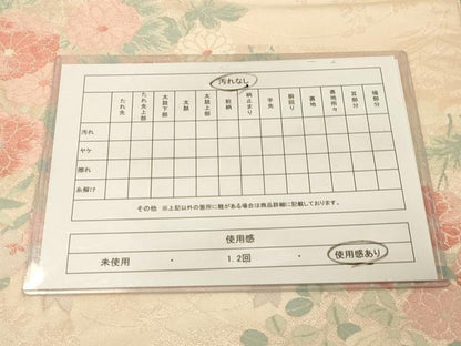 平和屋着物◎六通柄袋帯　唐織　秋草文　正絹　逸品　DAAY4396jm