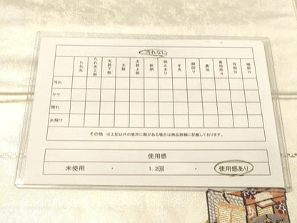 平和屋着物◎六通柄袋帯　霞文　引箔　正絹　逸品　DAAY4398jm