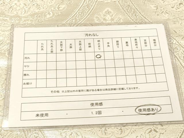 平和屋着物◎六通柄袋帯　正倉院立涌花文　銀糸　正絹　逸品　DAAY4399jm