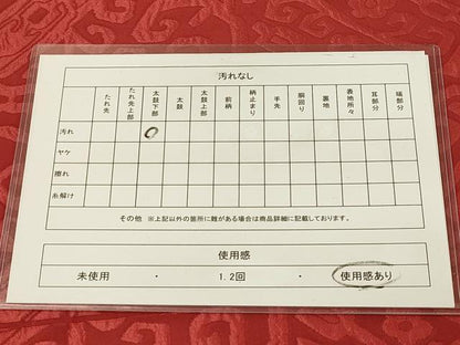 平和屋着物◎六通柄　本袋帯　抽象更紗花文　臙脂色　正絹　逸品　DAAY4404jm