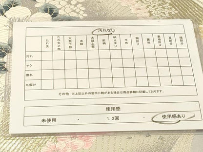 平和屋着物◎六通柄袋帯　唐織　流水草花文　花園　金銀糸　正絹　逸品　DAAY4408jm